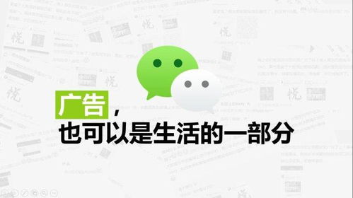 騰訊社交平臺(tái)廣告招商,朋友圈第五條廣告代理加盟,前景好 利潤(rùn)高 專(zhuān)接稀缺戶(hù)