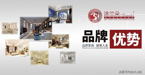 藝術(shù)涂料發(fā)展形勢(shì)一片大好,火爆絕非偶然